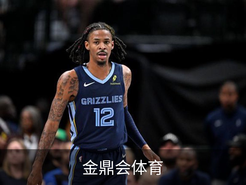 金鼎会体育介绍